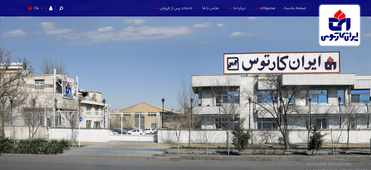 طراحی سایت شرکتی