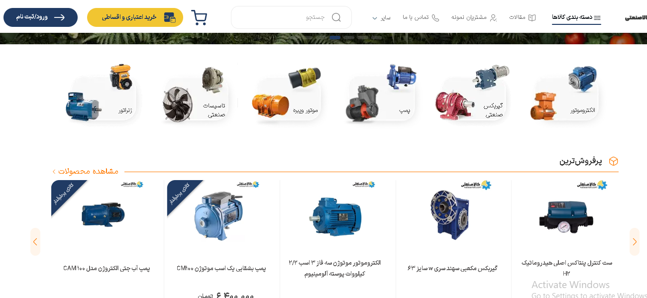 طراحی سایت فروشگاهی